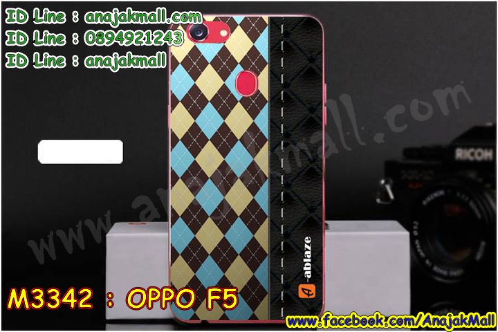 เคส oppo f5,รับสกรีนเคสฝาพับออปโป f5,สกรีนเคสการ์ตูนออปโป f5,รับพิมพ์ลายเคส oppo f5,เคสหนัง oppo f5,เคสไดอารี่ oppo f5,ออปโปเอฟ 5 กรอบประกบ,พิมเครชลายวันพีชพร้อมสายคล้องออปโป f5,ออปโป f5 กรอบยางแต่งคริสตัลสายคล้องมือ,พิมเครชการ์ตูนออปโป f5,พิมพ์เคสแข็งออปโป f5,เคสพิมพ์ลาย oppo f5,เคสออปโป f5 ลาย anime,กรอบโลหะลายการ์ตูนออปโป f5,สั่งสกรีนเคส oppo f5,หนังออปโป f5 โชว์เบอร์,พิมพ์ออปโป f5 ,พิมพ์เคส oppo f5,เคสฝาพับ oppo f5,เคสโรบอท oppo f5,เคสซิลิโคนoppo f5,กรอบหนัง oppo f5,ออปโป f5 ลายการ์ตูนวันพีช,เคสสกรีนลาย oppo f5,เคสยาง oppo f5,ยางนิ่มการ์ตูนออปโป f5,เคสซิลิโคนพิมพ์ลาย oppo f5,สั่งทำการ์ตูนเคสออปโป f5,เกราะออปโป f5,เคสแข็งพิมพ์ลาย oppo f5,ออปโปเอฟ 5 กรอบยางนิ่มวันพีช,ยางกันกระแทกออปโปเอฟ 5,เคสยางคริสตัลติดแหวน oppo f5,เคสบั้มเปอร์ oppo f5,เคสประกอบ oppo f5,เกราะออปโป f5 ฝาพับ,ซองหนัง oppo f5,ฝาครอบหลังประกบหัวท้ายออปโป f5,เคสลาย 3D oppo f5,เกราะอลูมิเนียมเงากระจกออปโป f5,ซองหนังออปโป f5,เคสเปิดปิดออปโป f5,เคสหนังการ์ตูนออปโป f5,เคสอลูมิเนียมออปโป f5,เคสกันกระแทก oppo f5,เคสสะพายออปโป f5,กรอบหนังฝาพับออปโป f5,เคสกระจกออปโป f5,สกรีนเคสวันพีชออปโป f5,เคสหนังฝาพับ oppo f5,เคสนิ่มสกรีนลาย oppo f5,เคสแข็ง oppo f5,เครชออปโปเอฟ 5 ประกบหน้าหลัง,กรอบ oppo f5,กรอบประกบหน้าหลังออปโป f5,เคสยางสายคล้องคอออปโป f5,ซองฝาพับออปโป f5,สกรีนดาราเกาหลีออปโป f5,พร้อมส่งเครชพิมพ์ลายออปโป f5,ซองหนังลายการ์ตูน oppo f5,สกรีนออปโป f5,ออปโป f5 เครชประกบหัวท้าย,กรอบประกบหน้าหลัง oppo f5,เคสฝาปิดการ์ตูน oppo f5,โชว์เบอร์ออปโป f5 ลายการ์ตูน,เคสประกบ oppo f5,กรอบคริสตัลยาง oppo f5,เคสสกรีน oppo f5,หนังฝาพับใส่เงินใส่บัตรออปโป f5,เคสประกบ oppo f5,ฝาพับกระจกเงาออปโป f5,กรอบออปโป f5,เคสประกบปั้มเปอร์ oppo f5,กรอบบัมเปอร์เคสออปโป f5,กรอบนิ่มติดแหวนออปโป f5,เกราะนิ่มออปโปเอฟ 5 กันกระแทก,ซิลิโคนตัวการ์ตูนออปโป f5,เคส 2 ชั้น กันกระแทก oppo f5,เคสแต่งคริสตัลยางนิ่มออปโป f5,ฝาหลังสกรีนออปโป f5,เคสโรบอทกันกระแทก oppo f5,เคสยางพร้อมสายคล้องมือออปโป f5,กรอบมิเนียมสกรีน oppo f5,อลูมิเนียมออปโป f5,พิมลายวันพีชออปโป f5,พร้อมส่งเคสระบายความร้อนออปโป f5,เคสสีพื้นออปโป f5,กรอบเคสแข็งสีพื้นออปโป f5,เคสกรอบบัมเปอร์ออปโป f5,เคสประกบหัวท้าย oppo f5,ฝาหลังลายการ์ตูนออปโป f5,ออปโป f5 ฝาหลังประกบ,เคสออปโป f5 หนังเปิดปิด,กรอบหนังโชว์เบอร์ oppo f5,กรอบแข็ง oppo f5